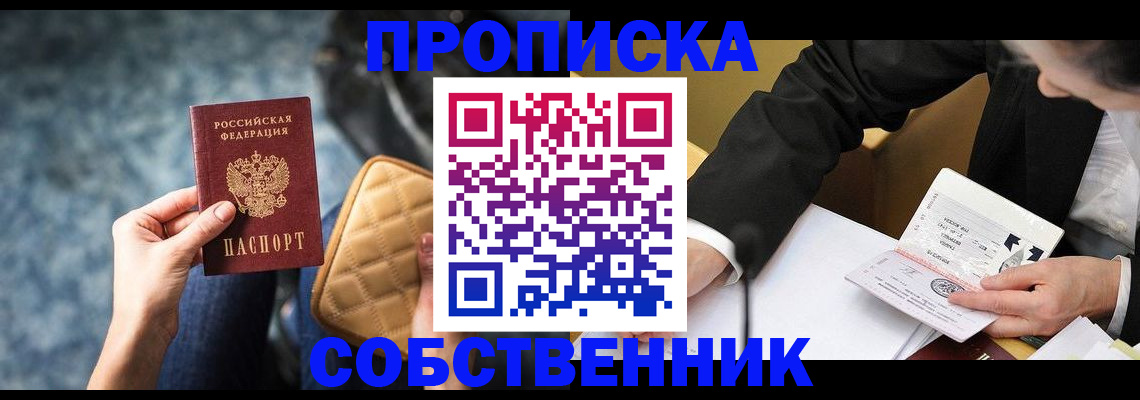 регистрация для дет. сада в Гаврилов-Яме